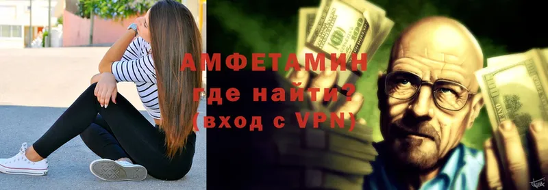 Амфетамин VHQ  блэк спрут ССЫЛКА  Нижняя Салда  магазин продажи наркотиков 