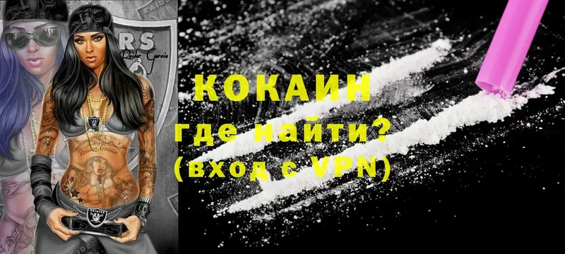 гидра tor  Нижняя Салда  Кокаин FishScale 