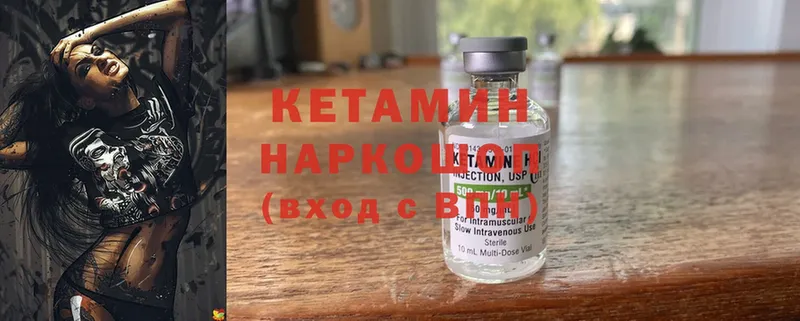 Кетамин VHQ  где можно купить наркотик  Нижняя Салда 