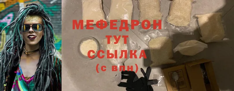 Мефедрон мяу мяу  Нижняя Салда 